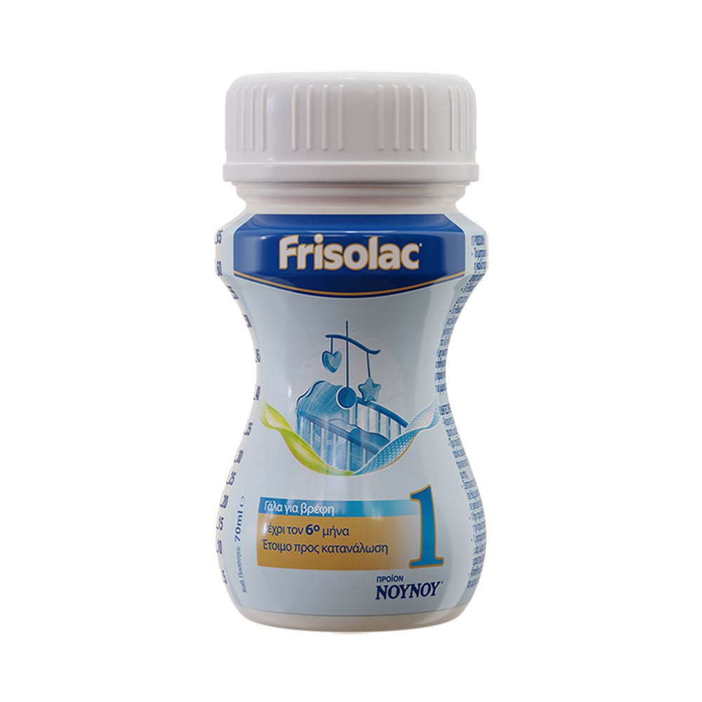 FRISOLAC - Frisolac 1 Γάλα για βρέφη μέχρι τον 6ο μήνα έτοιμο για κατανάλωση - 6x70ml